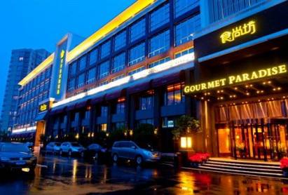 Royal Grace Hotel Wuhan