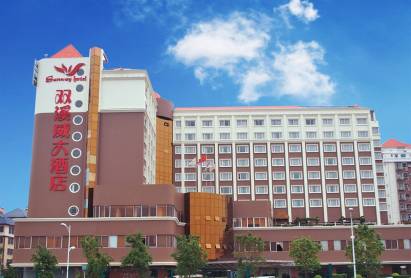 Sunway Hotel Shenzhen