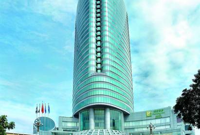 Holiday Inn Hotel Zhuhai