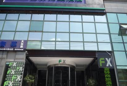 FX Hotel Chaoyang Park Beijing
