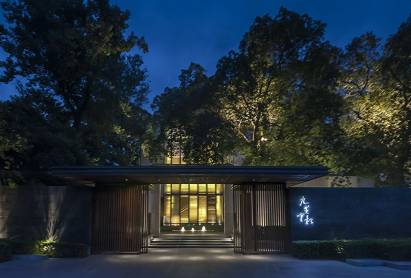 Pins De La Brume Hotel Hangzhou