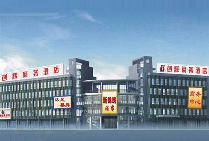 Chuanghui Hotel Guangzhou