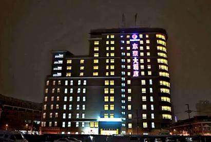 Oriental Bund Hotel Shanghai