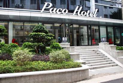 Paco Business Hotel Ouzhuang Guangzhou