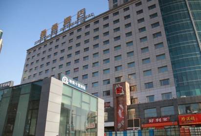 Super House Hotel Beijing