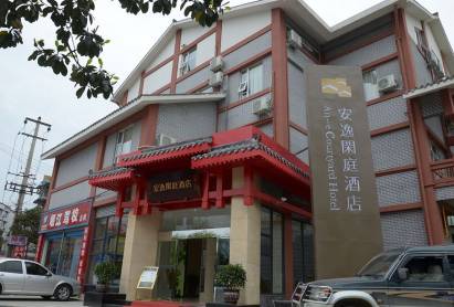 Ane Courtyard Hotel Chengdu