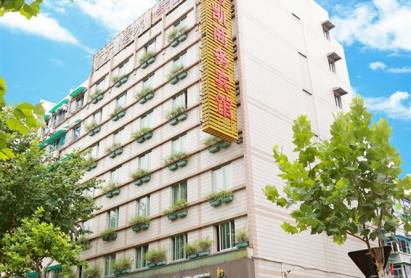 Bokai Hotel Westlake Hangzhou