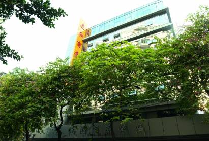 Xinghe Sanlian Hotel Guangzhou