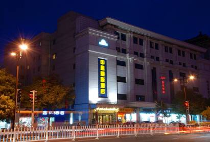 Days Inn Hotel City Center Xian