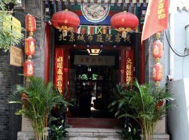 Beijing City Court Hotel