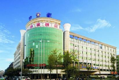 Universal House Golden Gulf Hotel Chengdu