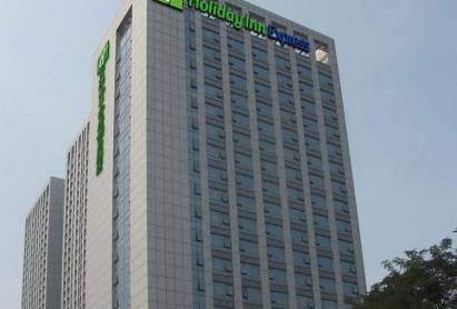 Holiday Inn Express Hotel Heping Tianjin
