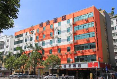 Mellow Orange Hotel Shenzhen