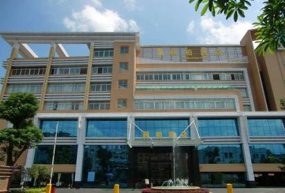 Libo Hotel Guangzhou