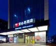 Related 3 Star Hotels in Qingdao
