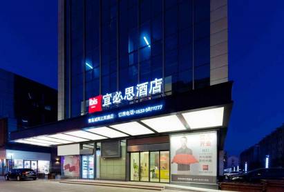ibis Hotel Chengyang Qingdao