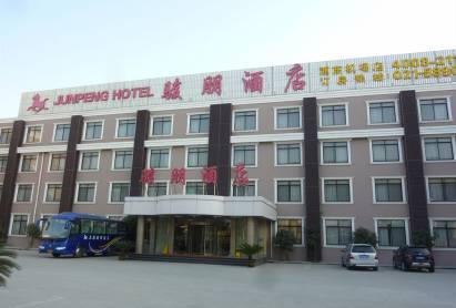 Junpeng Hotel Shanghai