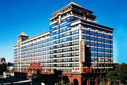 Xin Hai Jinjiang Hotel Wangfujing