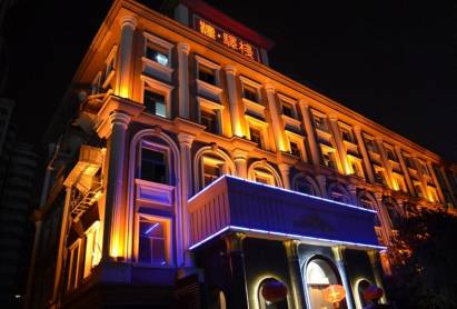 Sanlitun Hotel Beijing