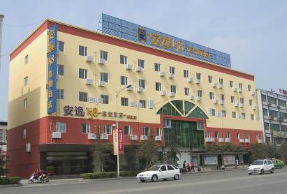 Ane Hotel Waishuangnan Chengdu