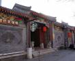 Related 3 Star Hotels in Beijing