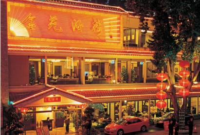 King Garden Hotel Guangzhou