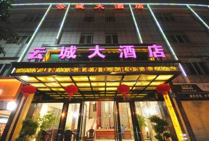 Yuncheng Hotel Guangzhou