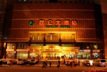 Heilongjiang Kunlun Hotel Harbin