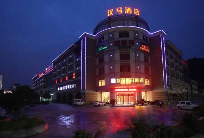 Hanma Holiday Inn Hotel Hangzhou