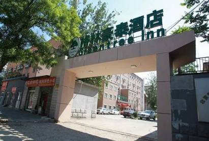 Greentree Inn Hotel Anzhen Niaochao