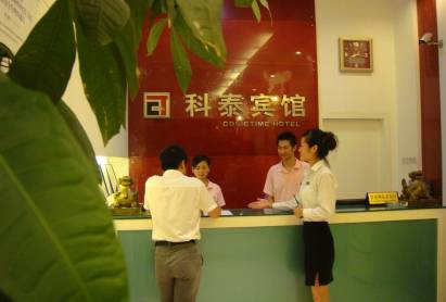 Cosietime Hotel Guangzhou