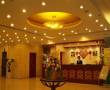 Related 2 Star Hotels in Nanjing