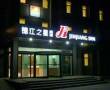 Related 2 Star Hotels in Xian