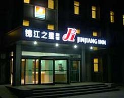 Jinjiang Inn Jianguomen Xian