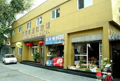 Shindom Hotel Chongwenmen Beijing