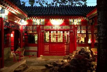 Red Capital Residence Hotel Beijing