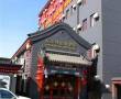 Related 3 Star Hotels in Beijing