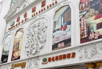 Vienna Hotel San Yan Li Guangzhou