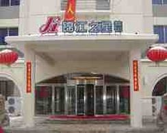 Jinjiang Inn West Shenyang Beiling