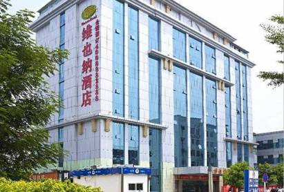 Vienna Hotel Shuanglong Station Shenzhen