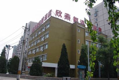 Shindom Hotel Guangming Bridge Beijing