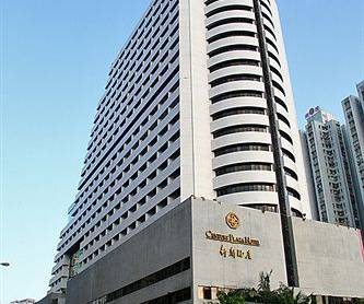 Century Plaza Hotel Shenzhen