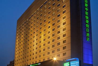 Holiday Inn Express Hotel South Hefei