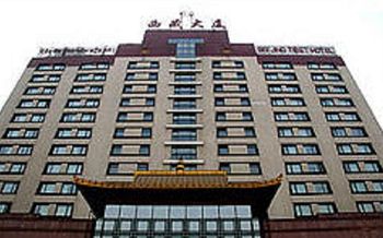 Tibet Hotel Beijing