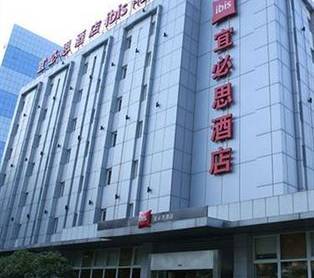 ibis Hotel Sip Suzhou