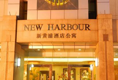 New Harbour Hotel Shanghai