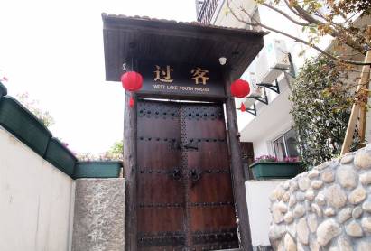 Westlake Hostel Man Juelong Hangzhou