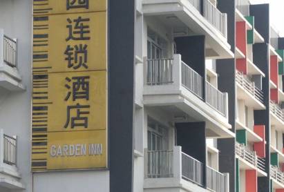 Garden Inn Hotel Yanjiang Guangzhou