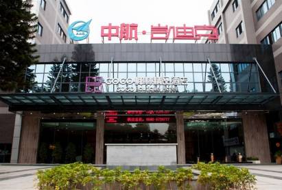 COCO Boutique Hotel Xiamen