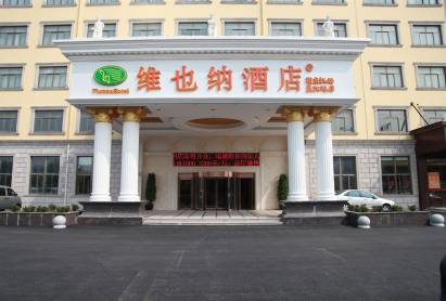 Vienna Hotel Pudong Airport Shanghai